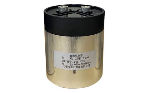 低壓補(bǔ)償電容器外殼變形的原因是什么？